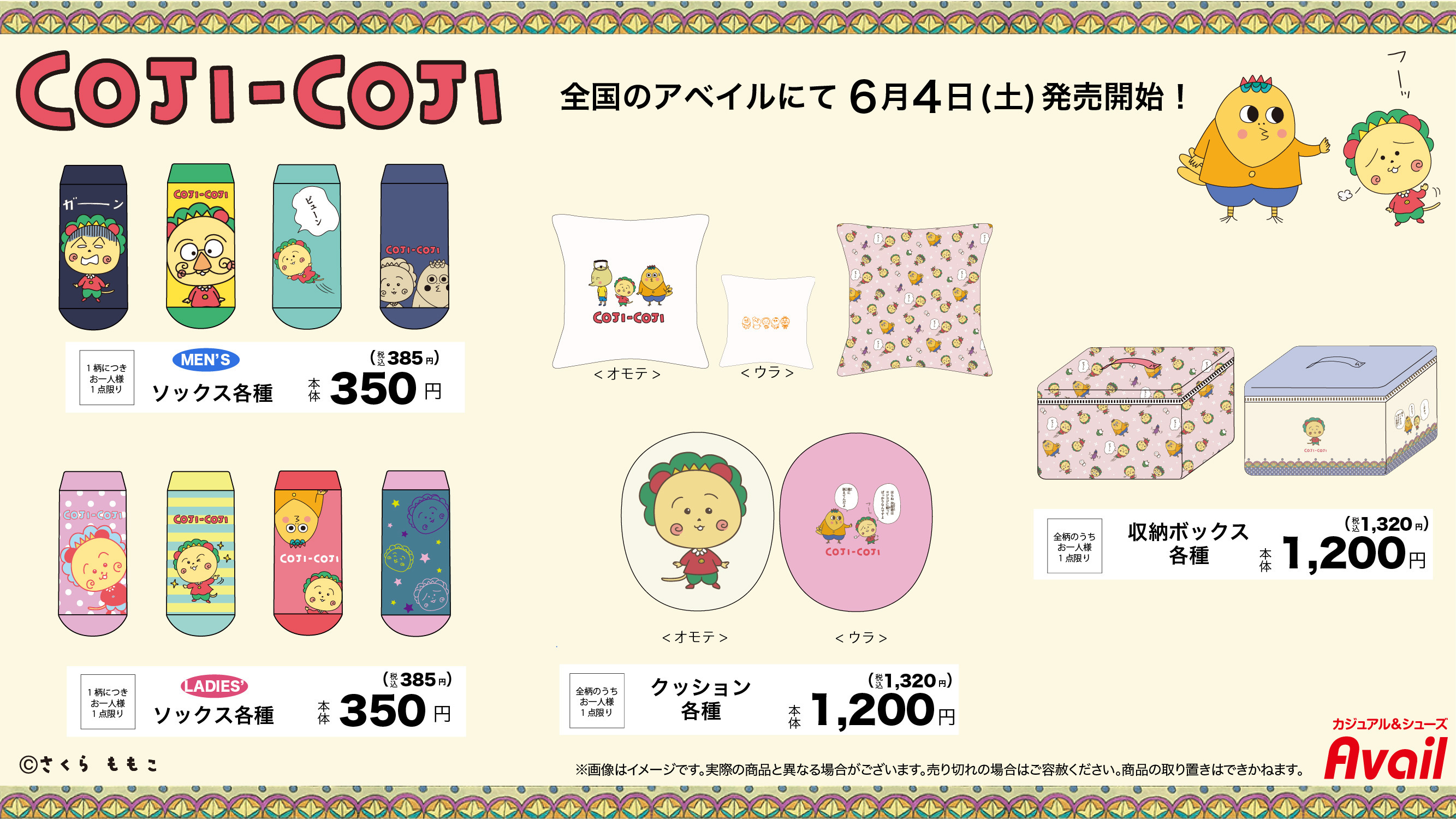 鱈さまご購入ページ♡ maxresdefault.jpg