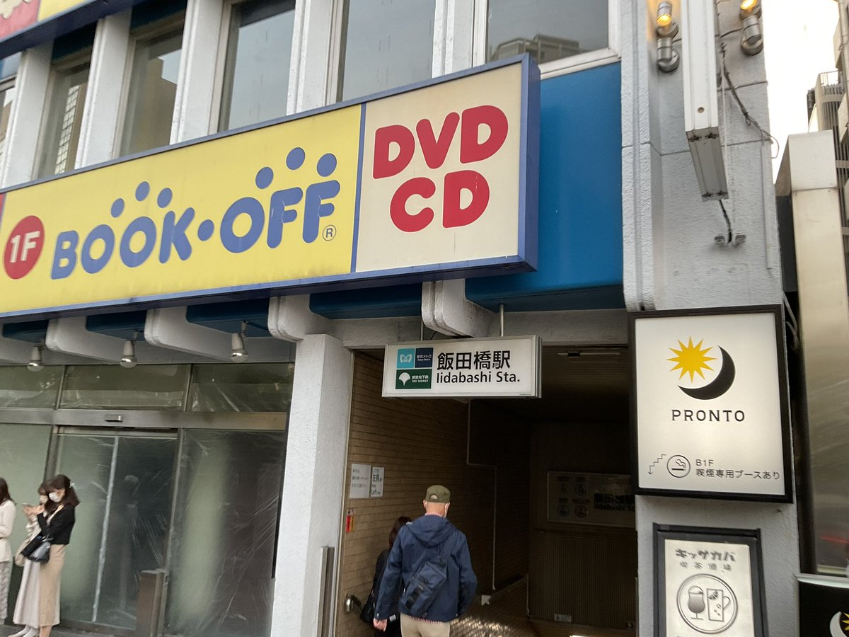 東京コレクターズカードショー公式 四ツ谷復活 第58回tccsは22年12月18日 日 開催 Tokyocardshow Twitter