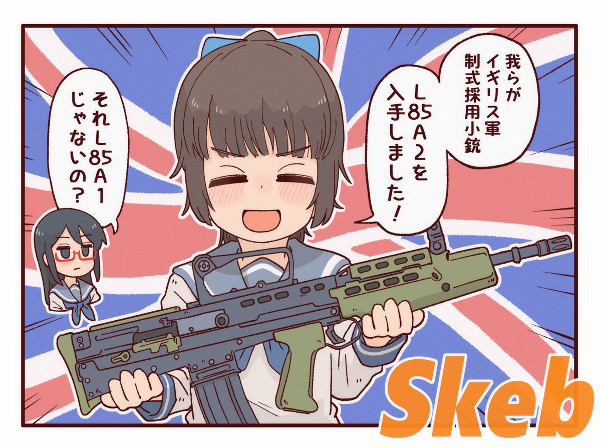 Skeb納品いたしました!
ブルパップの小銃はメカメカしくてかっこいいですよねっ
ありがとうございました(≧▽≦) 