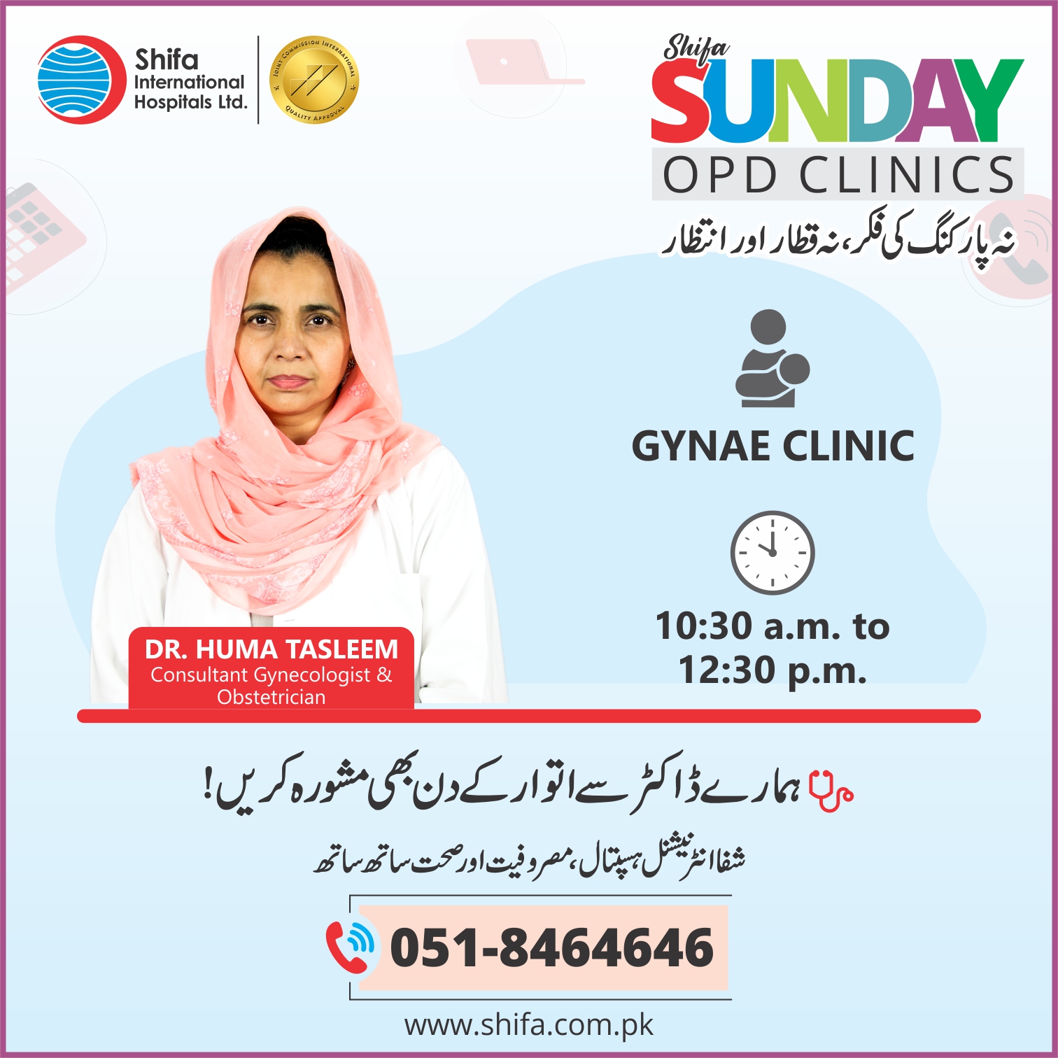 shifa-intl-hospital-on-twitter-visit-our-qualified-dr-huma-tasleem