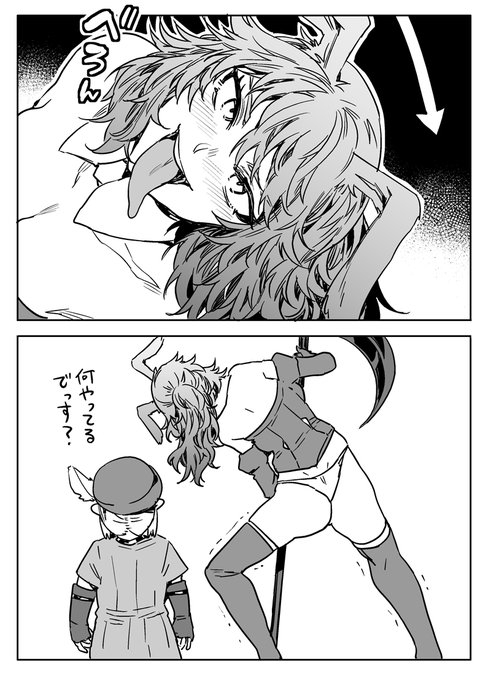 このエモートが欲しい #FF14 