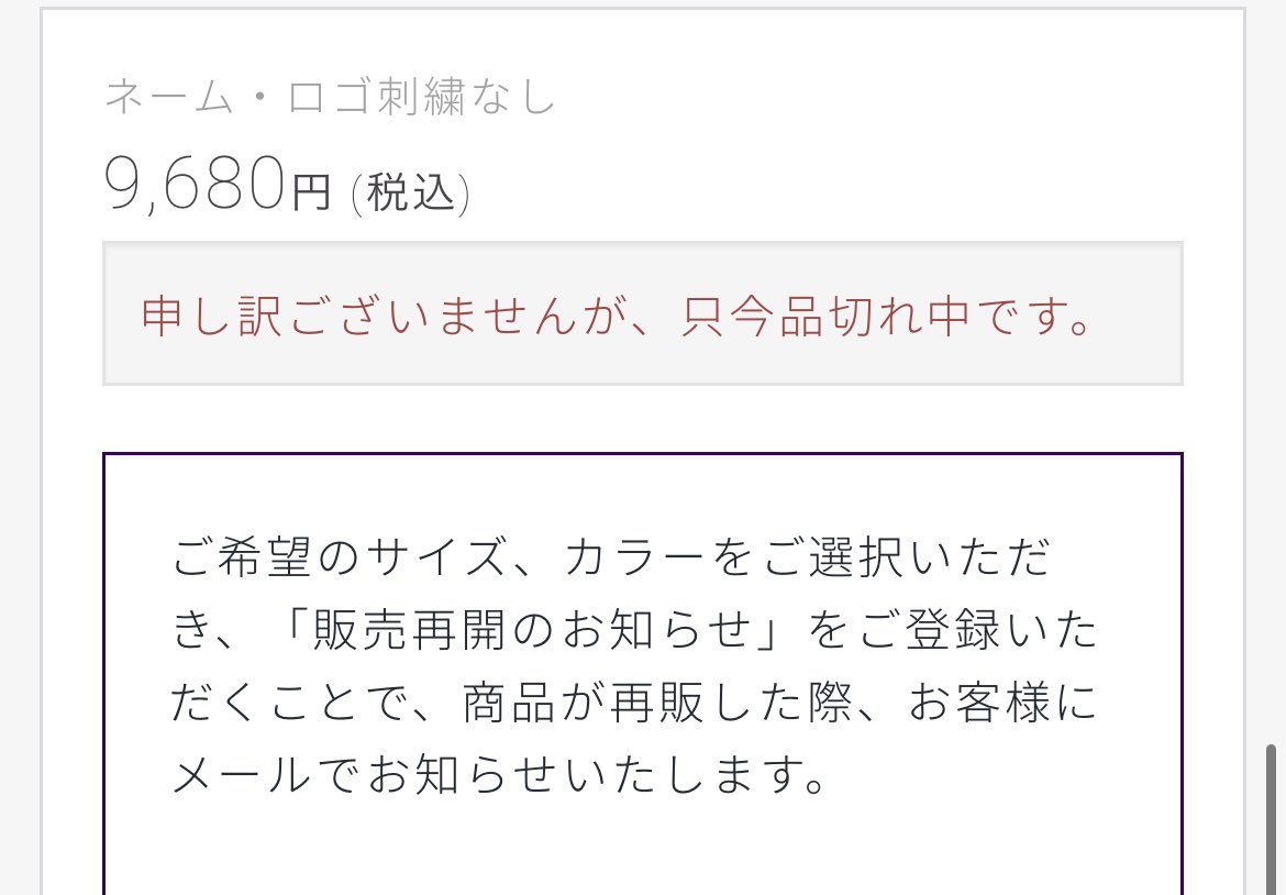 ポケモン公式ツイッター メディカルアパレルブランド Classico クラシコ から ポケモンがデザインされた医療用ユニフォーム スクラブが登場 ピカチュウ イーブイ カビゴンの刺しゅうが入った 3種類がラインナップ くわしくはこちら