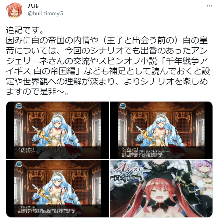 ハル おすすめ男性ユニットの紹介で 白の皇帝です 特徴としては 強力な遠距離貫通攻撃スキルが個性 自身を含む帝国ユニへの属性バフも やや防御よりの高ステを有するが 基本は を活かしたアタッカー運用が望ましい となります 総じて優秀な ハル おすすめ男性ユニットの紹介で 白の皇帝です 特徴としては 強力な遠距離貫通攻撃スキルが個性 自身を含む帝国ユニへの属性バフも やや防御よりの高ステを有するが 基本は を活かしたアタッカー運用が望ましい となります 総じて優秀な