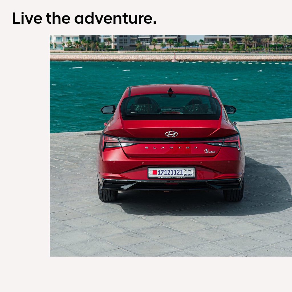 النترا تجعلك تعيش المغامرة 😎

Elantra allows you to live the adventure😎

#هيونداي #النترا #هيونداي_البحرين #البحرين 
#HyundaiBahrain #Elantra #FirstMotors #Bahrain
