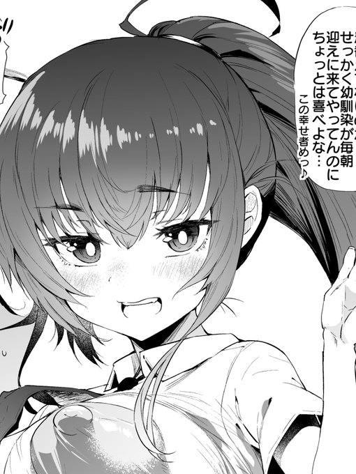 ■pixivFANBOX
『制服のお姉ちゃん』高解像度 陰毛差分を公開しました!
https://t.co/xl448gCvs7 

■ファンティア
https://t.co/MnmQhEbNeP
#Fantia #ファンティア 