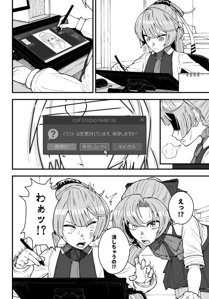 「やったこと」しか上達しない #艦これ 