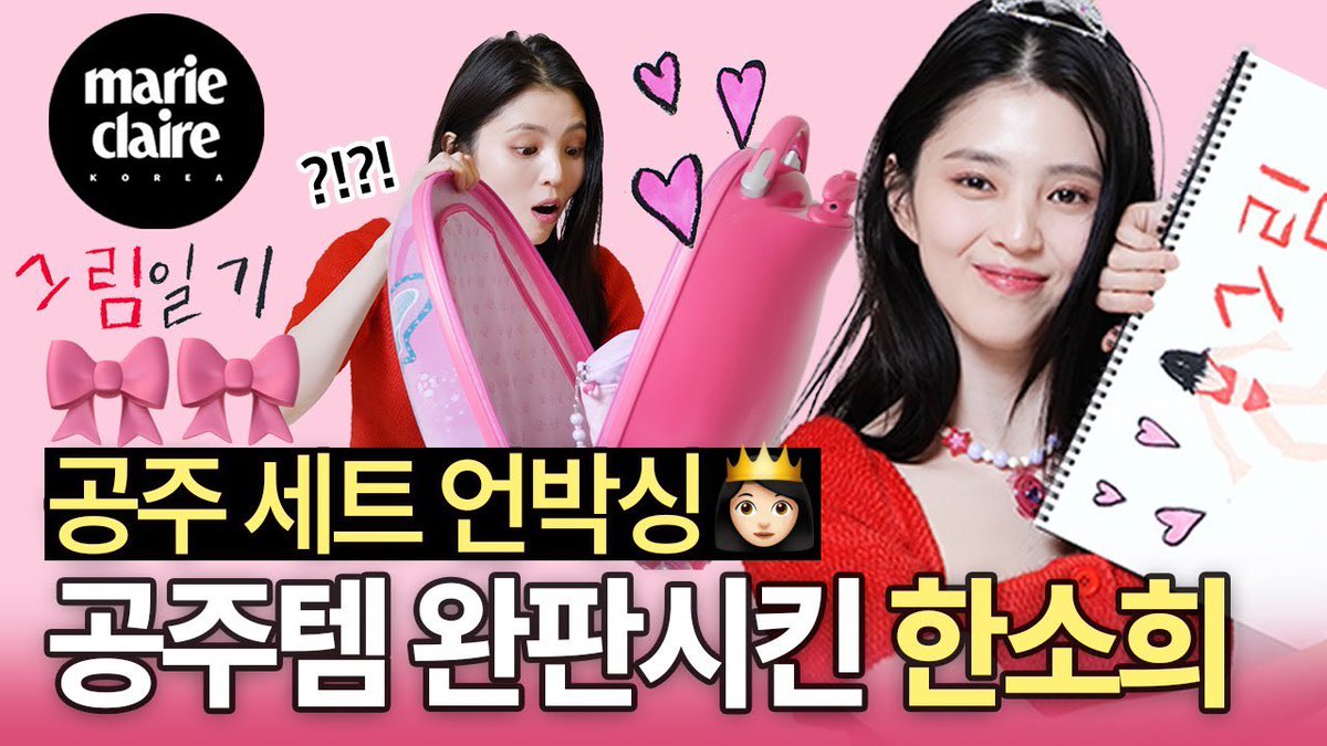sohee_alarm's tweet photo. 220527  마리끌레르

🔗 https://t.co/IO1FWJt0d8

#한소희 #HANSOHEE https://t.co/9TsNuegwLx