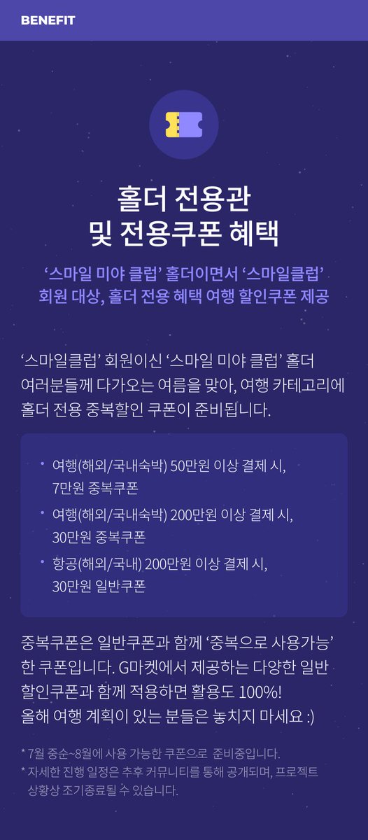 MIYA UNIVERSE tweet media