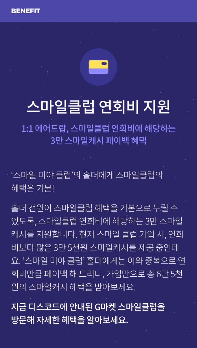 MIYA UNIVERSE tweet media