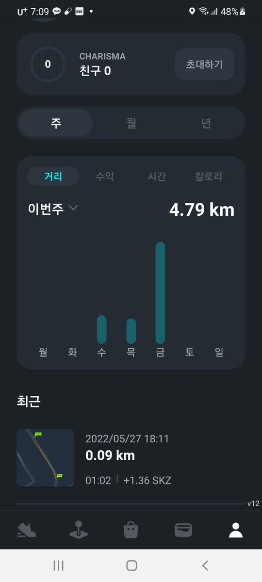 해킹하지마라 tweet media