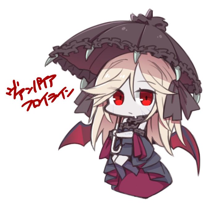 ヴァンパイア・フロイライン 