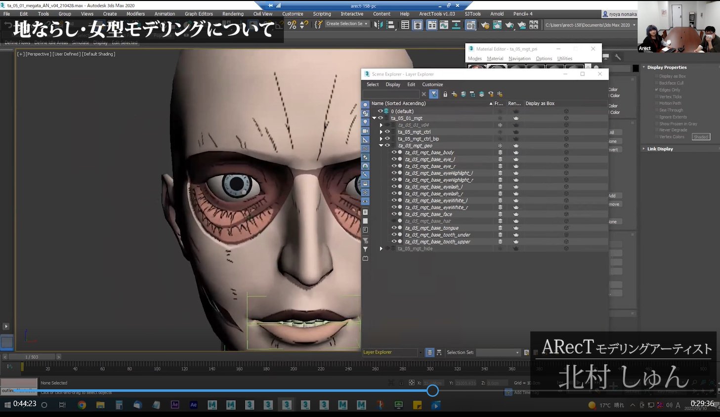 CGWORLD.jp on X: 