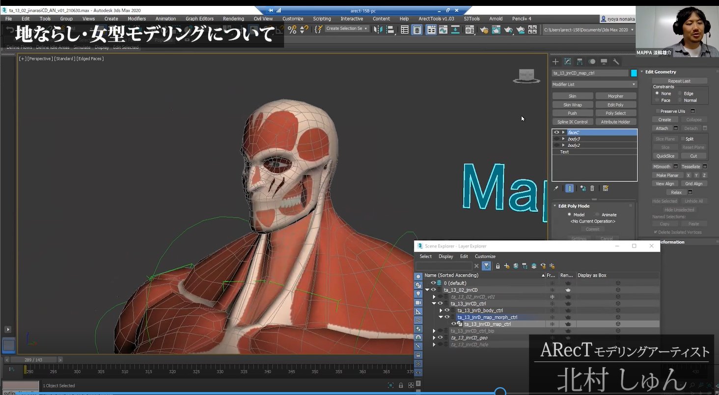 CGWORLD.jp on X: 