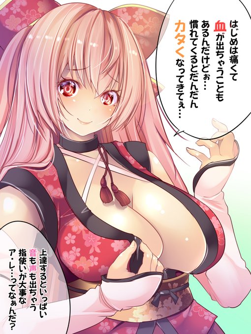 ãå¥å
šãšããªããªããåç»ã«ãªããŸããã!!! https://t.co/SvSCIV8m1w