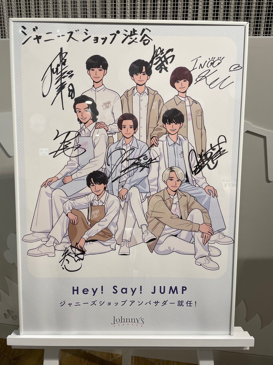 木造 Hey! Say! JUMP ジャニショ写真 - crumiller.com
