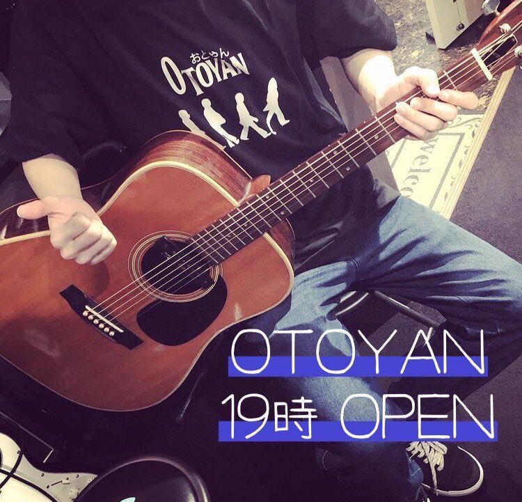 otoyan_kita's tweet photo. OTOYAN ✨ OPENしております ！ 本日もご来店お待ちしております 🥂🎸🥁 #北新地 ＃バー ＃ビートルズ #BEATLES #梅田 #Bar #Rockbird https://t.co/pRSmAp7Ioj