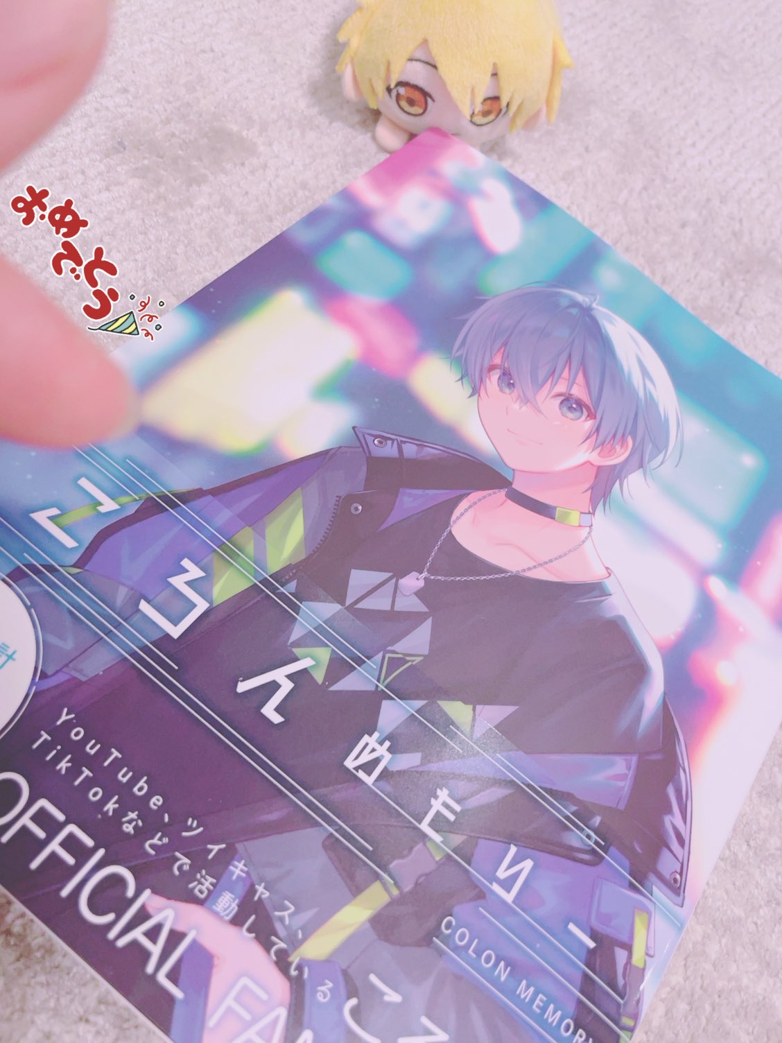 るぅと²@すとぷり on X: 