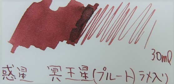 三光堂 Sankodo PenShop (@Sankodo_PenShop) / X