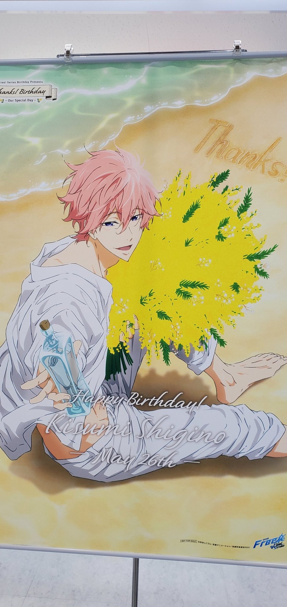 تويتر うさ على تويتر 実物撮りにいってお祝いしたかったので 1日遅れてごめんなさい Happy Birthday Kisumi 5月26日誕生日おめでとう Freebdありがとうを贈りあおう Free Birthday 鴫野貴澄誕生祭22 鴫野貴澄生誕祭22 T Co