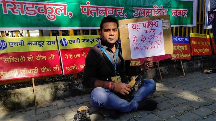 abhishe12254670's tweet photo. #हमारी_भी_सुनलो_सरकार
#save_our_job_in_hp
#we_want_justice https://t.co/l2tFjdNo6n https://t.co/LekTh5MWyY