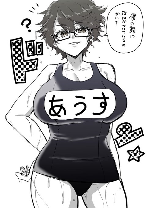 アウスちゃんママの…おちちにでっけぇおっペぇがついてる…#貝鮮質問箱リク絵 