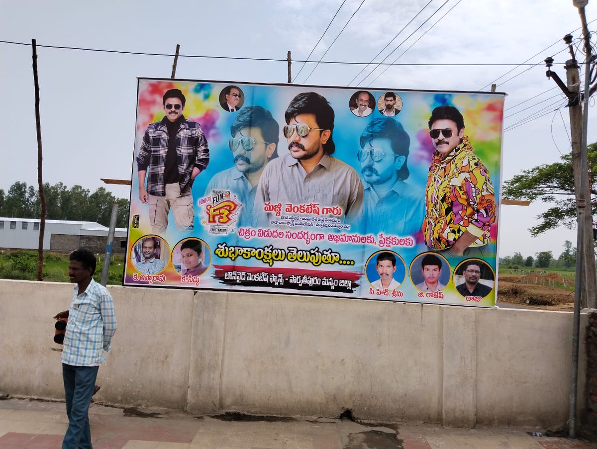 Helping76591887's tweet photo. Paarvathipuram 
Venkatesh fans 
#F3 BLOCK BUSTER BOMMA https://t.co/jATr7ytSPx