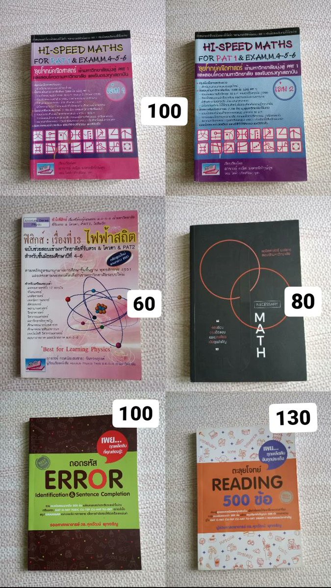 THIX60118527's tweet photo. ปล่อยนส.เตรียมสนใจเล่มไหนทักมาสอบถามได้น้า
📍โคราชนัดรับได้เลยค่ะ
📍ซื้อ200บาทขึ้นไปส่งฟรีให้เลยค่า
เล่มสุดท้ายแอบไม่ใช่นส.เตรียมสอบแต่ใครสนใจก็มาซื้อได้น้า
 #หนังสือเตรียมสอบมือสอง #ส่งต่อหนังสือเตรียมสอบ #หนังสือมือสองสภาพดีราคาถูก #นัดรับโคราช #รีวิวโคราช #dek66 #dek67 #dek68 https://t.co/yNQFeAbYsj