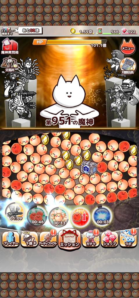KEN0113ta's tweet photo. 第951の魔神を殺害中
ダウンロード⇒https://t.co/6yvKQs4EAJ
#君の目的はボクを殺すこと3 https://t.co/AnBRnbLU2x