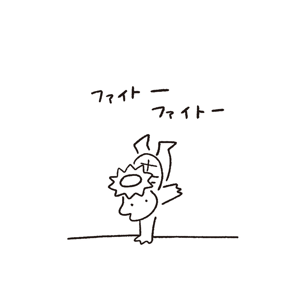 漫画家の古山フウさん @fuu_furu が描いてくれた励ましの絵。泣いてしまいました!!

こちらの「河童のパキチ」というキャラクターは、こちらの『ランバーロール4』に収録されている、古山さん作の短編漫画の中に出てきます。
https://t.co/4AzFKR5JU6 