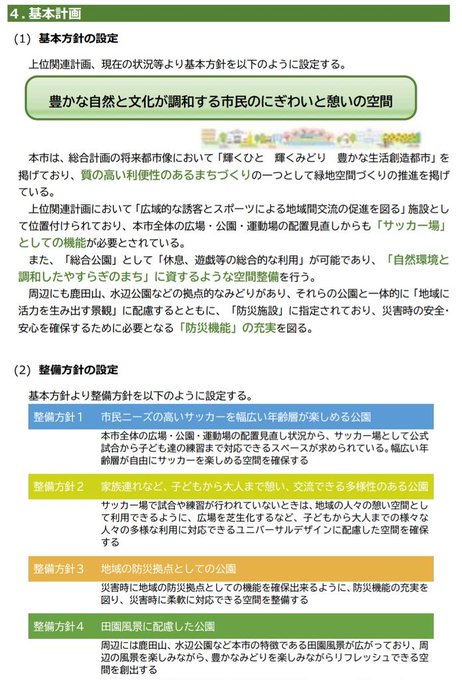 クラブハウスのtwitterイラスト検索結果 クラブハウスのtwitterイラスト検索結果