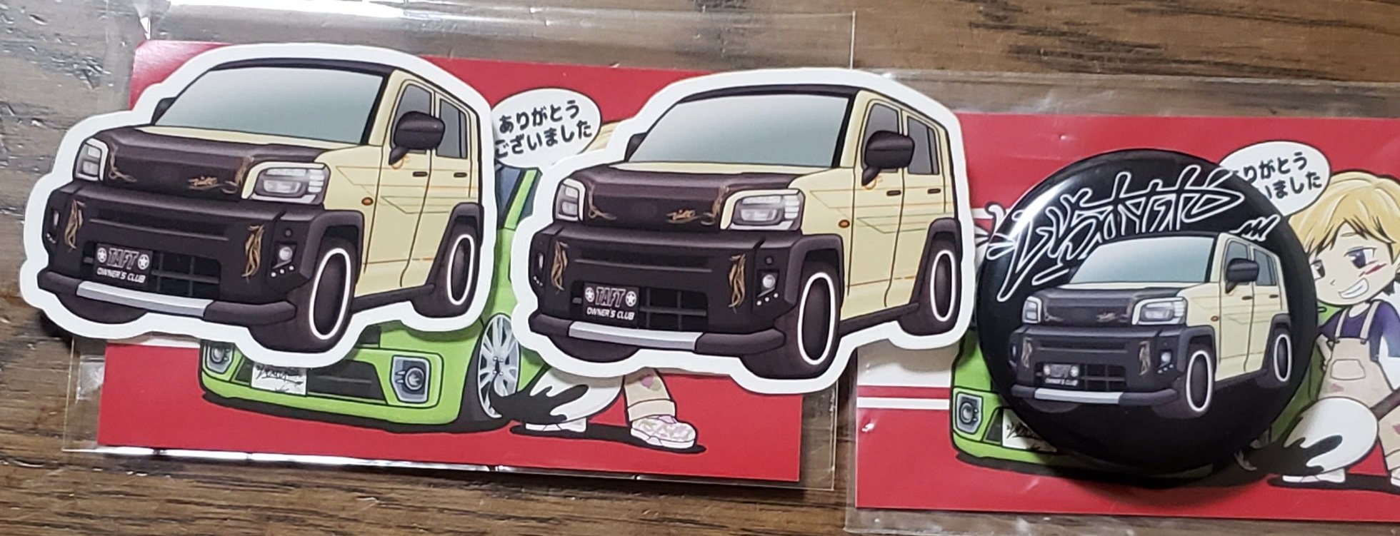 車のいらすとや 実績5000台 Ikuorange Twitter