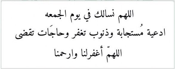 axdb0's tweet image. اللهم صل وسلم على نبينا مُحمَّدﷺ