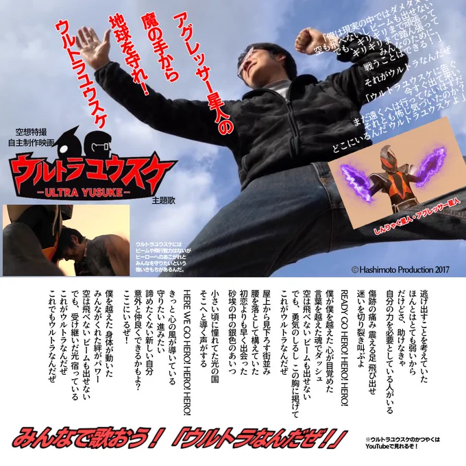 歌詞はこちらです!本作が収録されたアルバム「みんなでプリズムジャンプ」(2020年リリース)の歌詞カードの画像ですが、某児童特撮雑誌風のデザインを見てください! 
