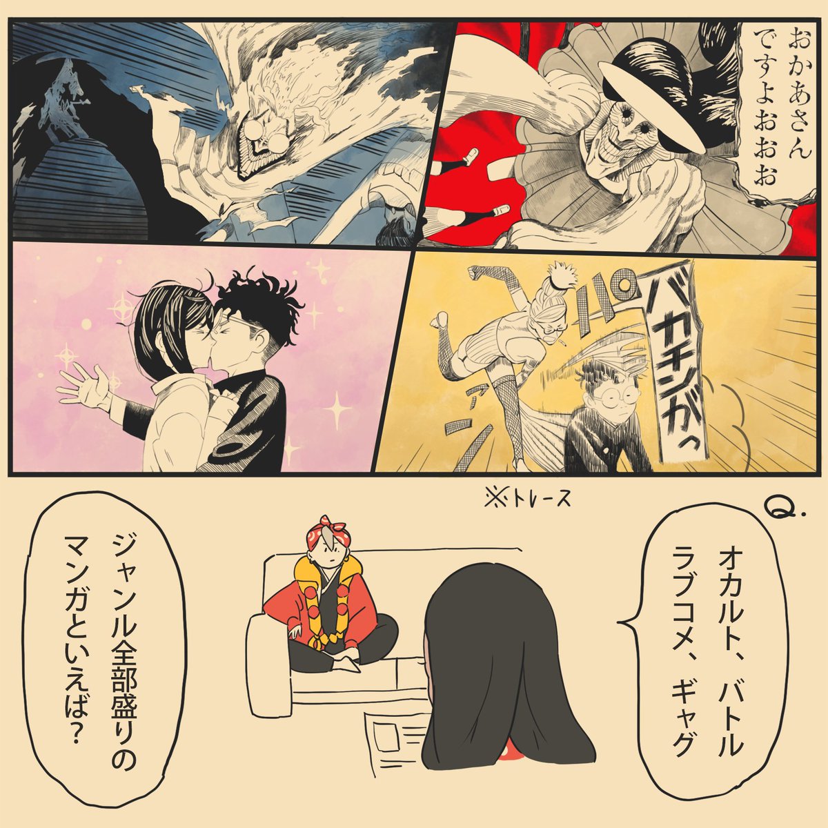 ジャンプラCM好きすぎる
※ちょっといじってます
#ジャンププラス 