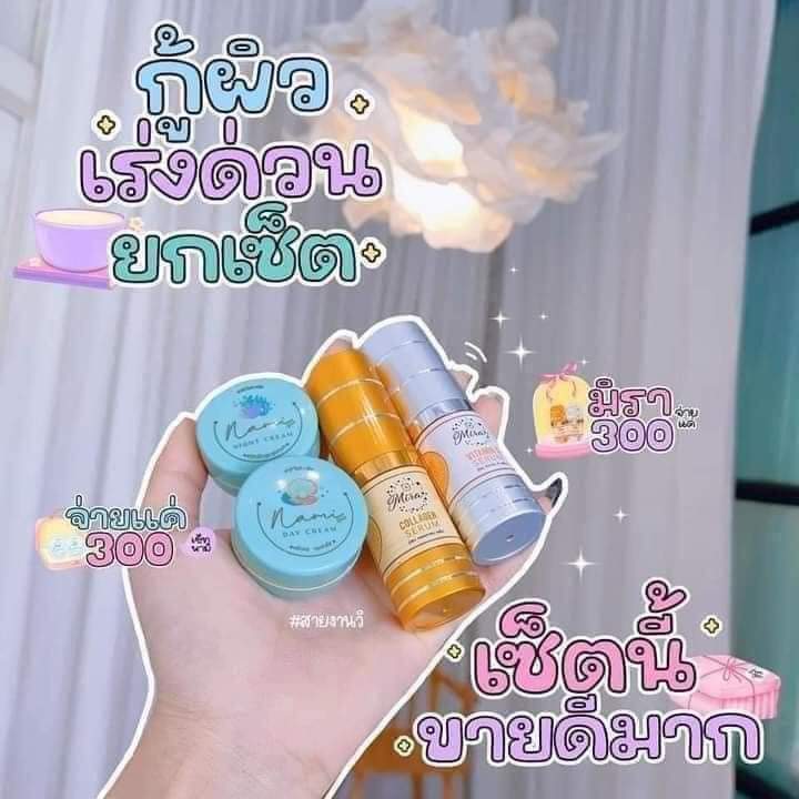 CheiywDa's tweet image. ใครที่เป็นสิวฝ้ากระจุดด่างดำหน้าแพ้ง่ายลองเปิดใจใช้ครีมนามิไวท์ช่วยได้ครับสนใจจิ้มลิงค์หน้าโปรไฟล์มาได้ครับ