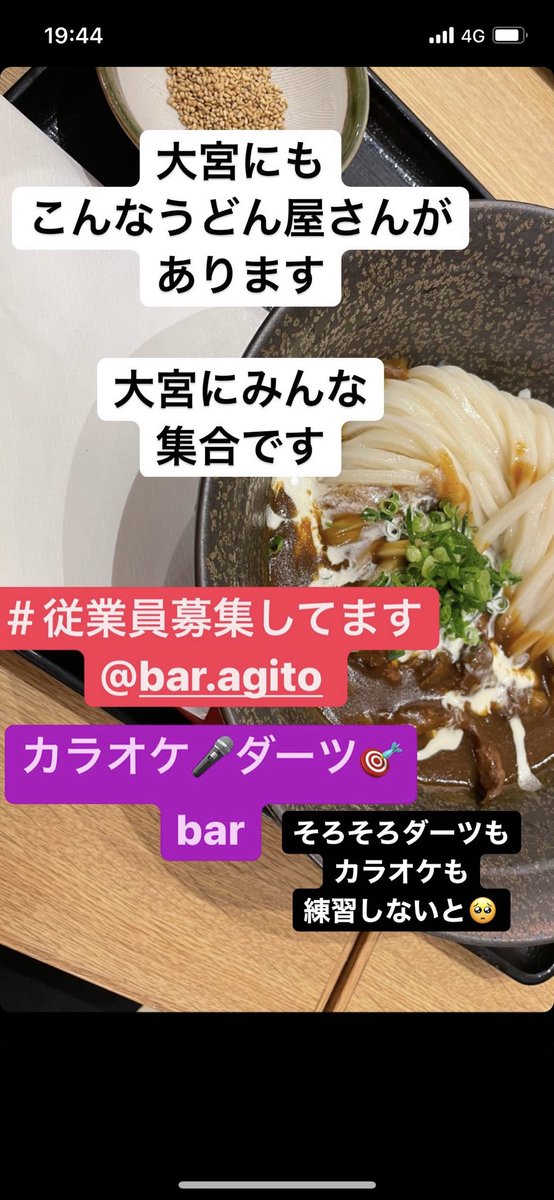 agito_bar's tweet photo. フォローお願いします🙇‍♂️

オープニングメンバーも募集してます🧏‍♂️

＃大宮 #カラオケ ＃ダーツ #bar 
 #いいね #いいね返し  #フォロバ https://t.co/tTtHiDvYy7