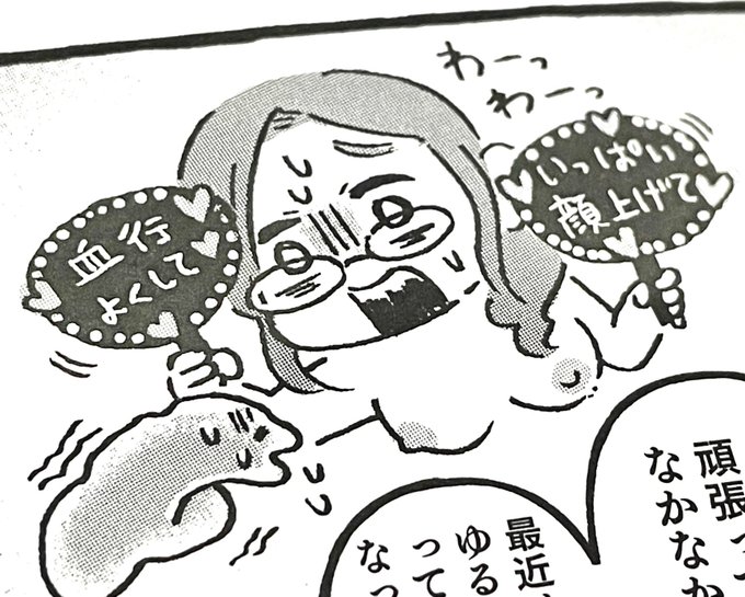 嘘でしょ⁉️⁉️⁉️⁉️⁉️⁉️⁉️⁉️⁉️応援うちわ再現⁉️⁉️⁉️⁉️⁉️⁉️⁉️デカすぎるでしょ、愛が…………………🤦‍♀️🤦‍♀️🤦‍♀️🤦‍♀️🤦‍♀️🤦‍♀️🤦‍♀️🤦‍♀️🤦‍♀️🤦‍♀️🤦‍♀️🤦‍♀️🤦‍♀️🤦‍♀️🤦‍♀️🥹🥹🥹🥹🥹🥹🥹🥹🥹🥹🥹🥹𝙆𝙞𝙨𝙨… https://t.co/Iy6qhJQHvR 