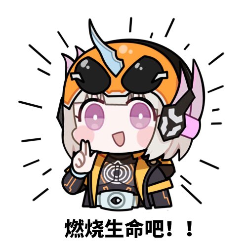 euyueuy's tweet photo. #punishinggrayraven 
#パニグレ 
Ghost丽芙来啦～！ https://t.co/TMjH3XXM5y