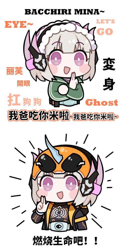 euyueuy's tweet photo. #punishinggrayraven 
#パニグレ 
Ghost丽芙来啦～！ https://t.co/TMjH3XXM5y