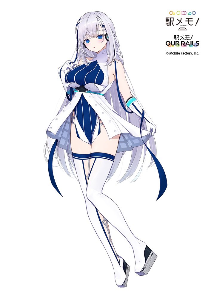 駅メモ公式絵師様達による関連メディアツイート集 Min T ミント