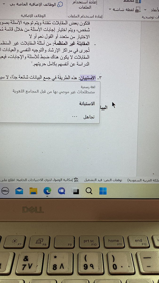 SESAM ONLINE tweet media