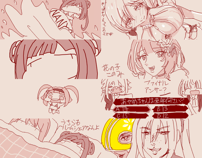 マギレコ絵です 今まで縦長の絵を横にしてたんですが90度回転させました(ついでに今までの縦長絵を再掲) 