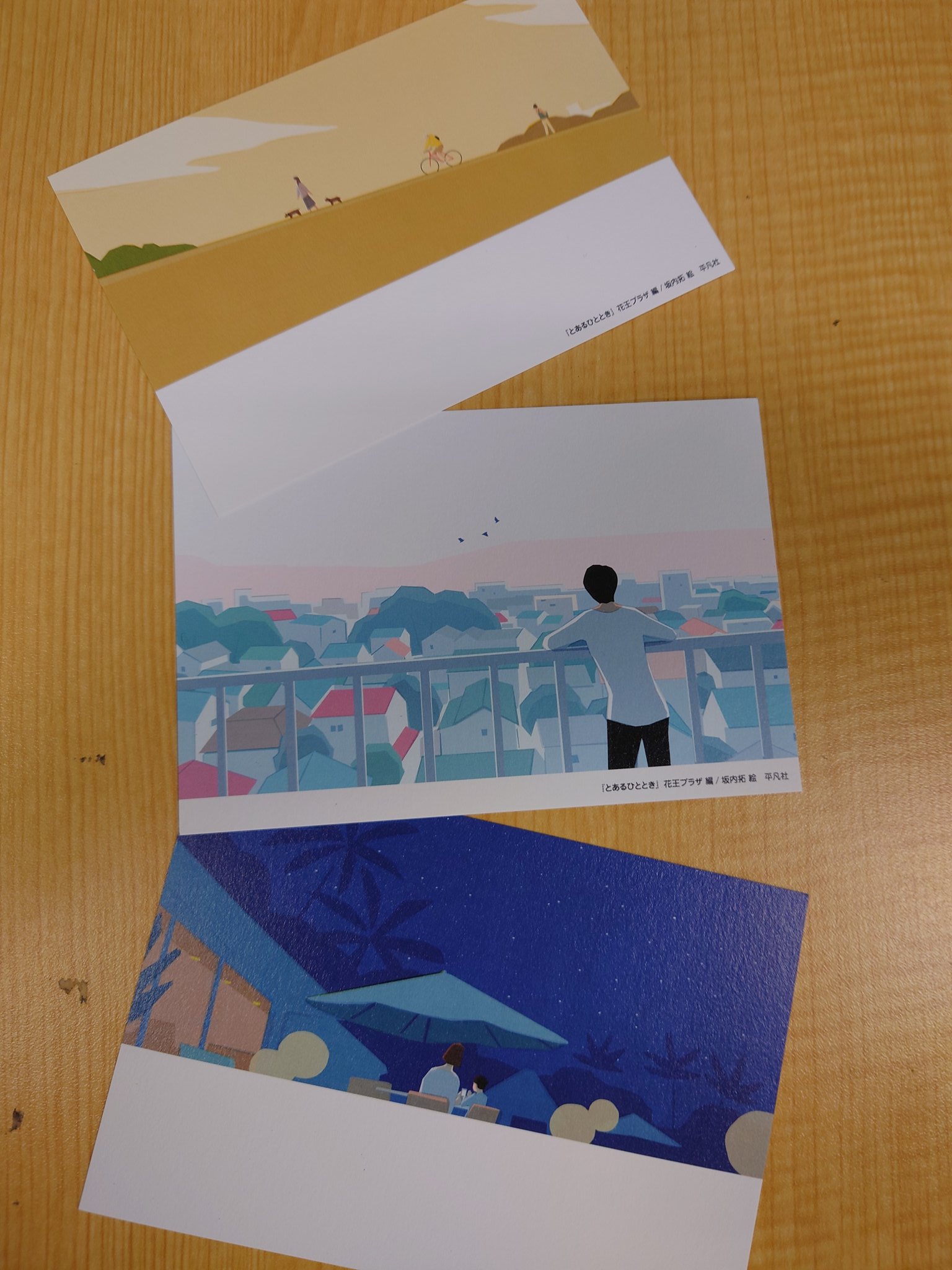 旭屋書店 池袋店 新刊書籍のご案内 化粧品 洗剤などの生活総合メーカー 花王株式会社 そのwebサイト 花王プラザ のコンテンツ とあるひととき が再編集され書籍になりました 14人の人気作家が3つの時間帯を描く とっておきのエッセイアンソロジー