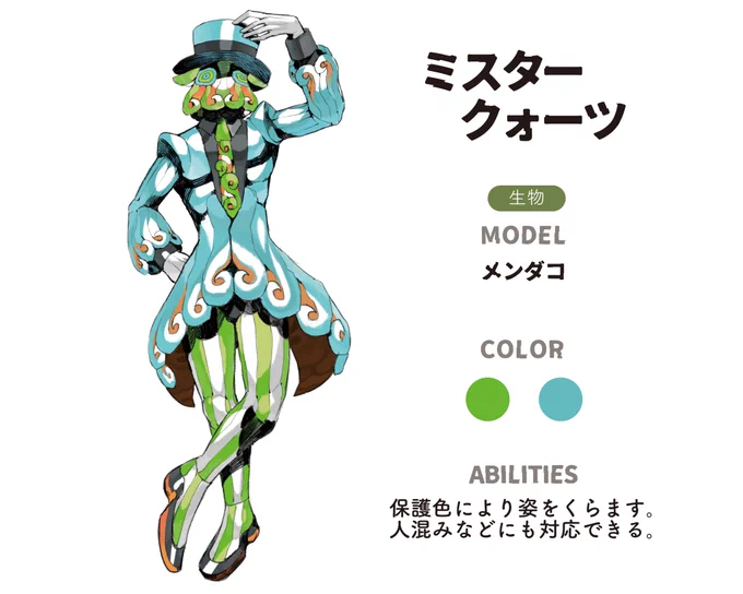 ご学友三人を怪人化しましたわ〜! 