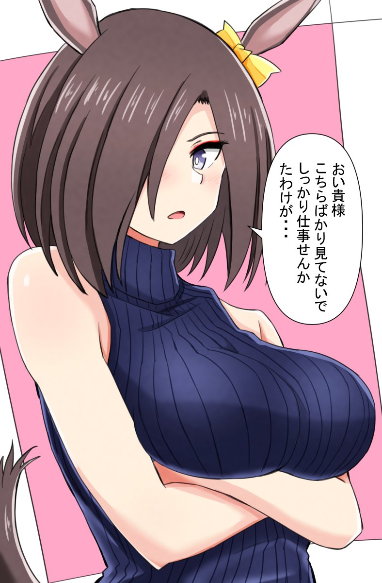 こんなたわけな上司が欲しい・・・ 
