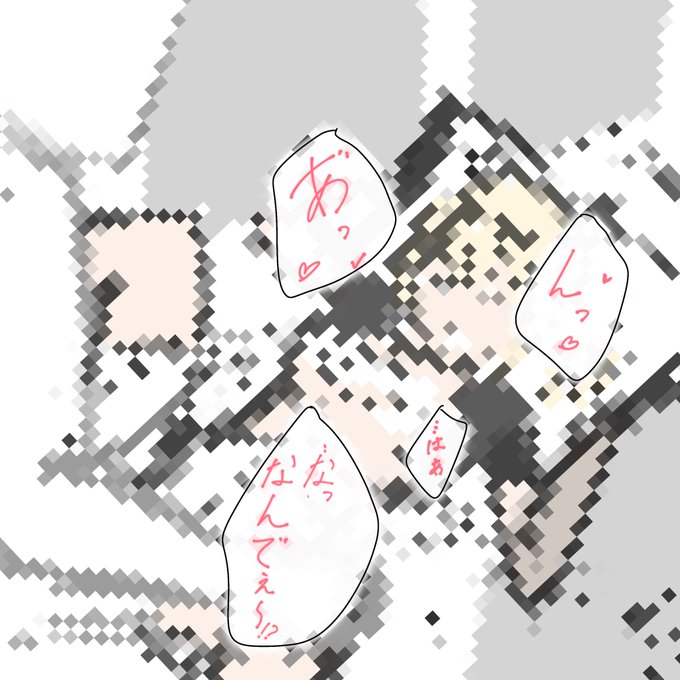 無限なんでぇ〜編に続いたりなかったり 