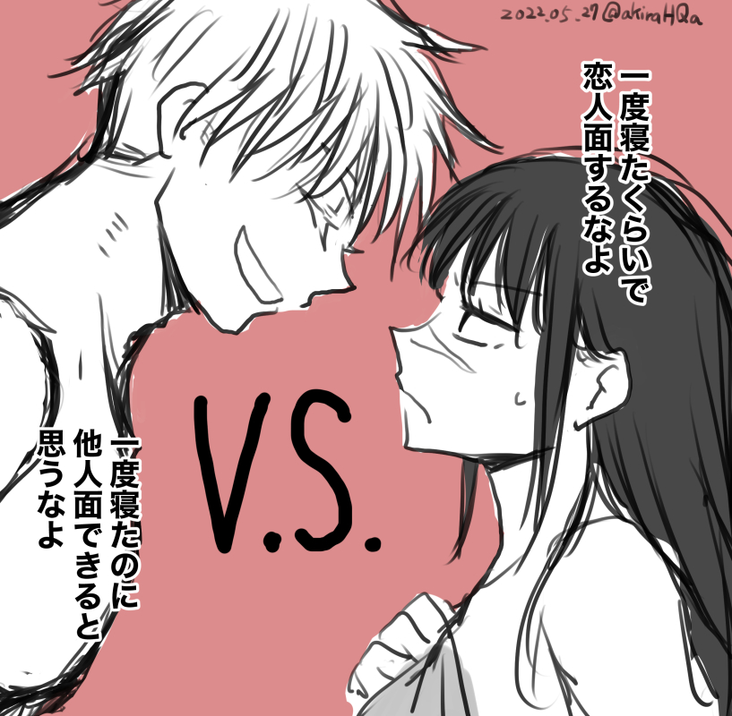 今朝RTしたやつがあまりに五歌だったので辛抱できずに描いてしまった 