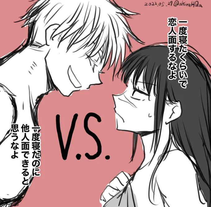 今朝RTしたやつがあまりに五歌だったので辛抱できずに描いてしまった 