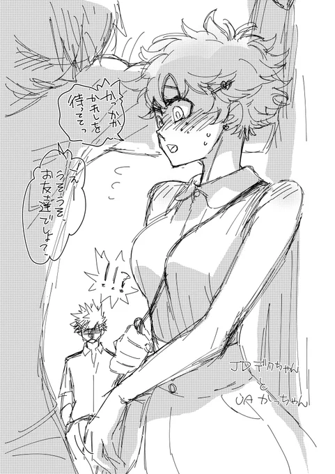 勝デ♀。
JD🥦ちゃんと、DKかちゃ。
年下の男の子♡ 