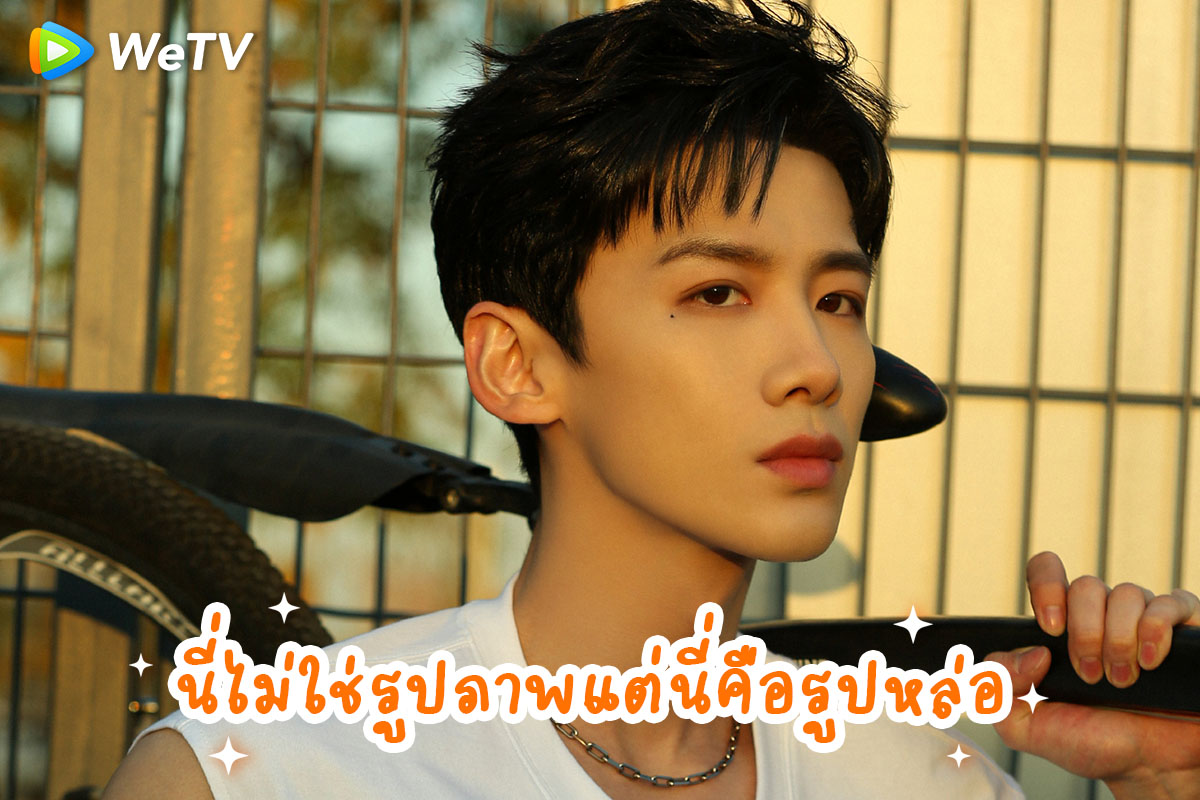 WeTV Thailand on Twitter: Wetv Thailand On Twitter: